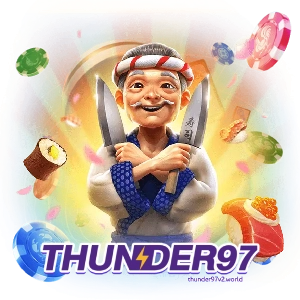 พนันthunder97